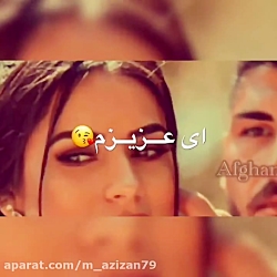 کلیپ عروس افغانی  فدای چشمای ن...