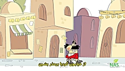 دیرین دیرین  [ دزد ] [فالو = ف...