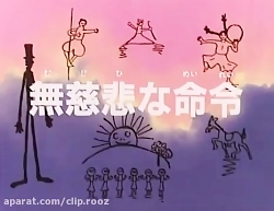 دانلود کارتون بابا لنگ دراز قس...