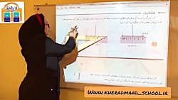 ویدیو پاسخ فعالیت صفحه 70 ریاضی پنجم