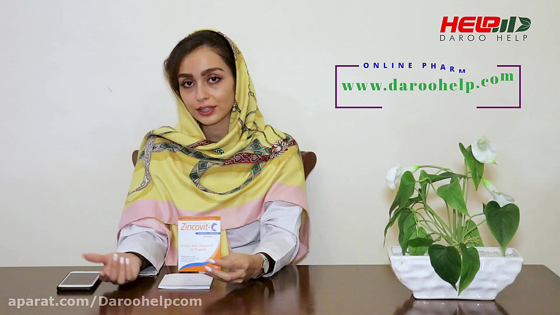 قرص جویدنی زینکوویت ث هلث اید جوانسازی پوست
