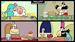 دیرین دیرین - یلدا تو کرونا