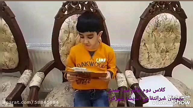 معرفی مشاغل درس دوستان ما کلاس دوم خانم میراحمدی دبستان غیرانتفاعی اندیشهدشهرکرد زمان621ثانیه