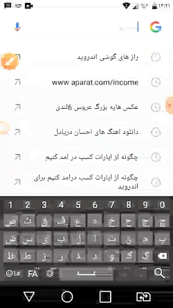 چگونه دو بر نامه را یک جا بازی...