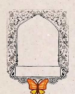 یا حسین شهید علیه السلام