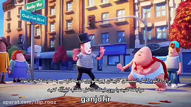 دانلود دانلود انیمیشن کاپیتان زیرشلواری 2017 دوبله فارسی - انیمیشن 2020 زمان143ثانیه