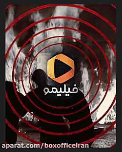 نخستين سريال "ابراهيم ابراهيميان"منتشر شد