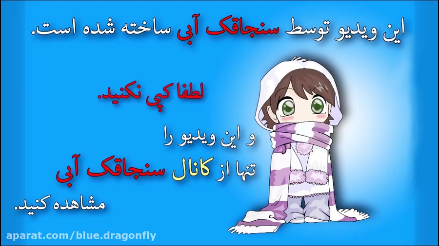 کلیپ تبریک شب یلدا  شب یلدا شا...