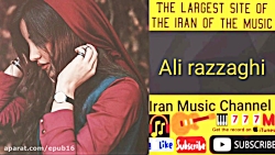 آهنگ زیبا و دلنشین با صدای علی...