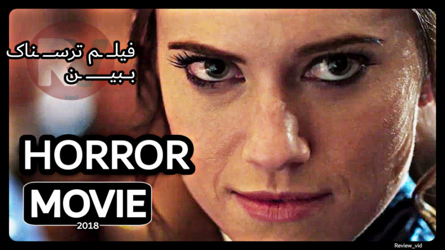 معرفی فیلم ترسناک THE PERFECTION 2018 زمان67ثانیه