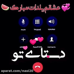 کلیپ  عشقم یلدات مبارک / کلیپ...