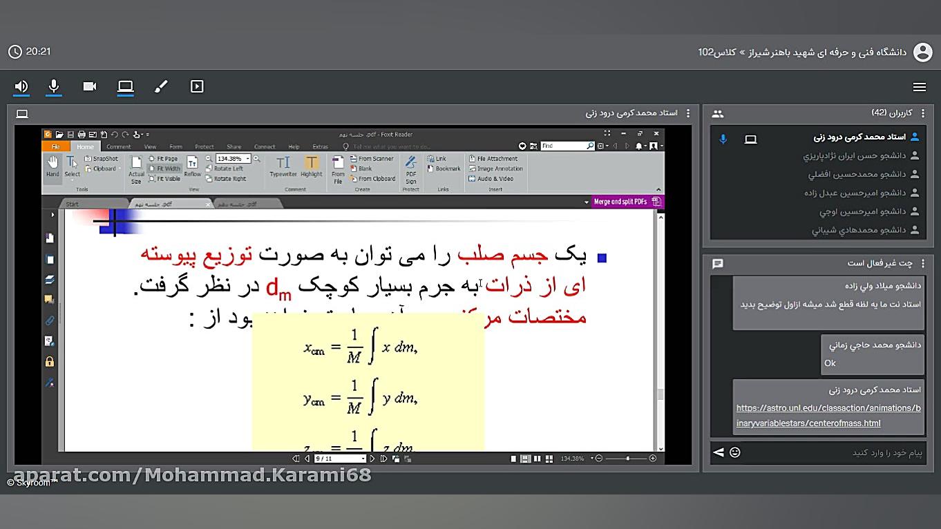 جلسه دوازدهم مخصوص دانشجویان فیزیک مکانیک آموزش فیزیک توسط دکتر محمد کرمی