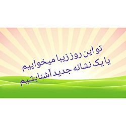 کلیپ آموزشی نشانه م