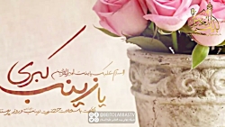 بنی فاطمه  به جز تو کی امده که...