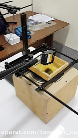 ارتعاش سنج لیزری