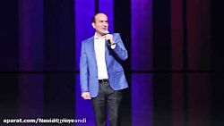 دانلود حسن ریوندی  شوخی با نرگ...