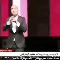 دانلود تشخیص ای کیو توسط حسن ر...