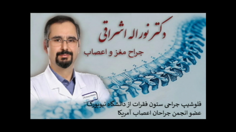 اسپاسم عضلات کمری سیب زمینی بخارپز