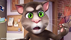 انیمیشن تام سخنگو و دوستان کار...