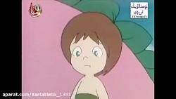 نوستالژی جزیره ناشناخته سرندیپ...