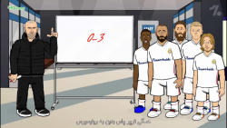 کارتون بامزه اتفاقاتی که در چم...