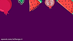 جشنواره با ایشارژ تا یلدا