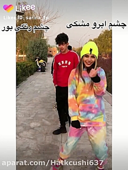 چالش جدید اکیپ / شکیب غلامی :)