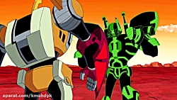 کارتون بن تن نیروی بی پایان، د...