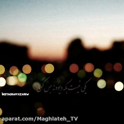 آهنگ عاشقانه شاهین بنان  یکی ن...