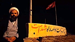 دعوت به یلدای جهادی