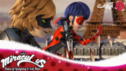 انیمیشن ماجراجویی در پاریس | م...