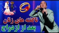 حسن ریوندی - رازهای پنهان زن ه...