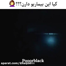 پریسا پور مشکی/ پریسا پور بلک