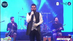 علی زندوکیلی - روسری آبی (کنسر...