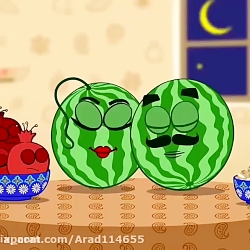 شب یلداتون مبارک باشههه