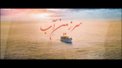 آهنگ افغانی aher Khavari سرزمی...