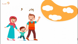 مسیر رو به پیشرفت&zwnj;، با مح...