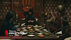 تیزر سریال قیام ارطغرل