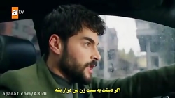 سریال هرجایی تردید قسمت ۵۲ پنج...