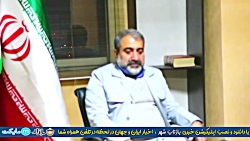 شاخصه های رئیس جمهور آینده از...