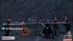 سرود حماسی یمنی ها درباره ضرور...