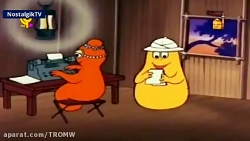 کارتون باباپاپا(دوبله فارسی)قس...