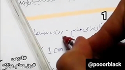 کلیپ طنز پریسا پورمشکی... کلیپ...