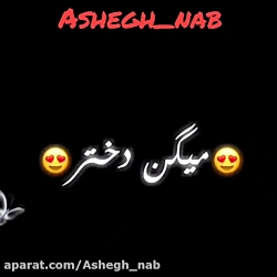 کلپ_اهنگ _شاد _دختر