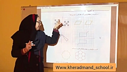 ویدیو حل تمرین صفحه 72 ریاضی پنجم