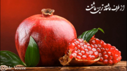 شب یلداتون مبارک.کلیپ عاشقانه...