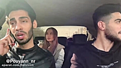 دوربین مخفی سرکار گذاشتن و دور...