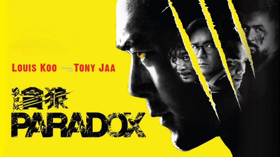 فیلم Paradox 2017 پارادوکس (اکشن ، جنایی) زمان5761ثانیه