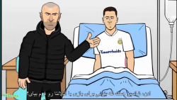 کارتون طنز ری‌اکشن تیم‌ها به ح...