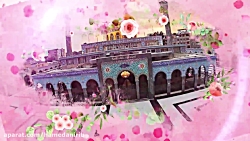 نماهنگ زیبا به مناسبت ولادت حض...